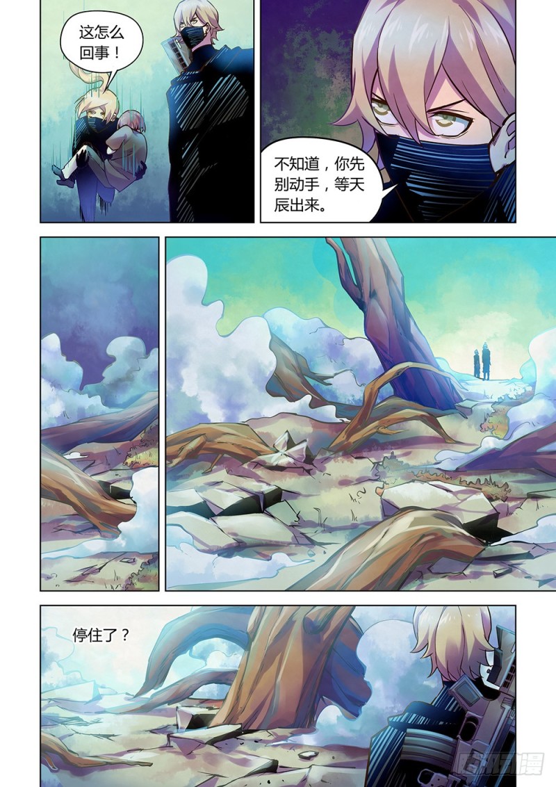 末世凡人韩漫全集-第216话无删减无遮挡章节图片 