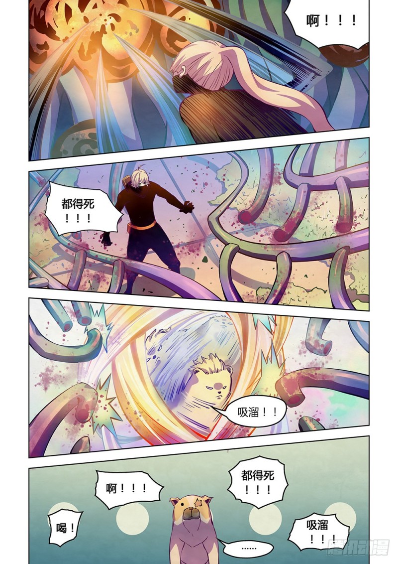 末世凡人韩漫全集-第218话无删减无遮挡章节图片 