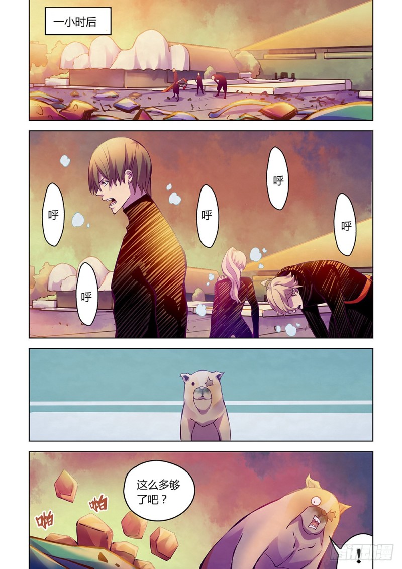 末世凡人韩漫全集-第218话无删减无遮挡章节图片 