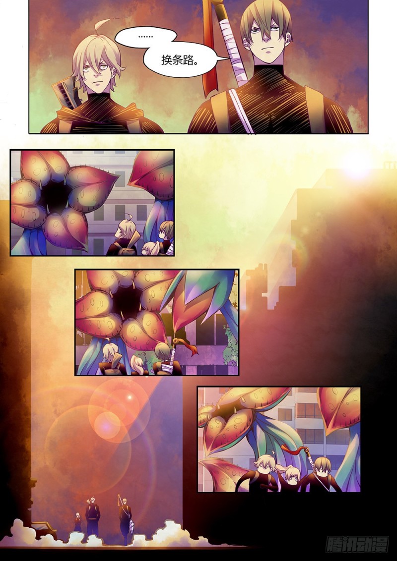 末世凡人韩漫全集-第218话无删减无遮挡章节图片 