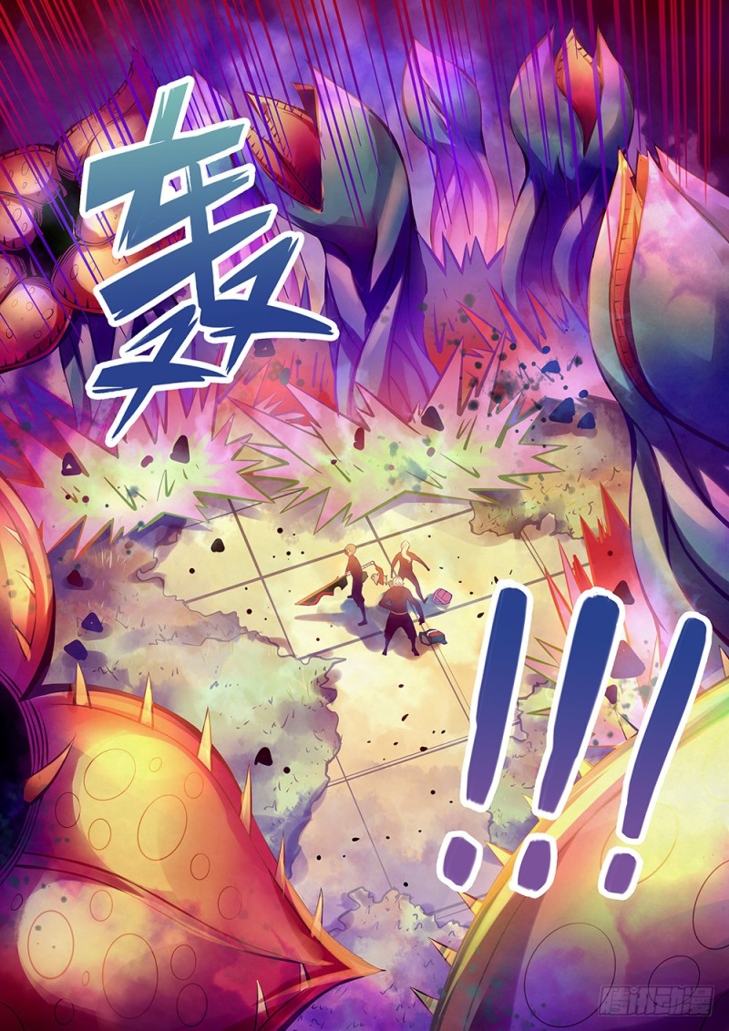 末世凡人韩漫全集-第218话无删减无遮挡章节图片 