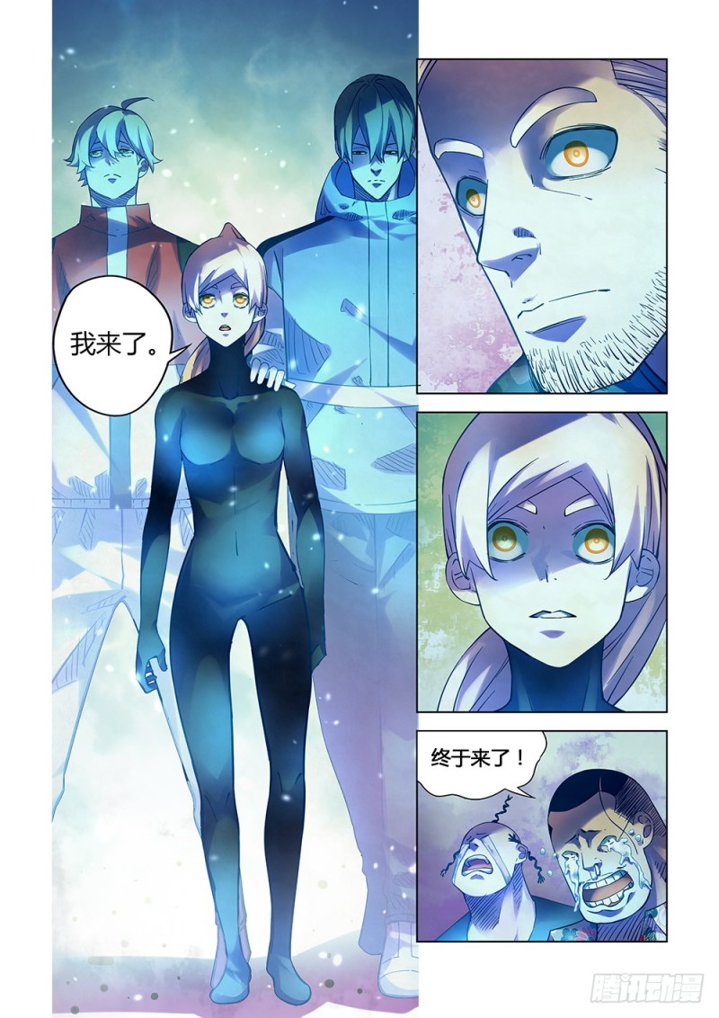 末世凡人韩漫全集-第225话无删减无遮挡章节图片 