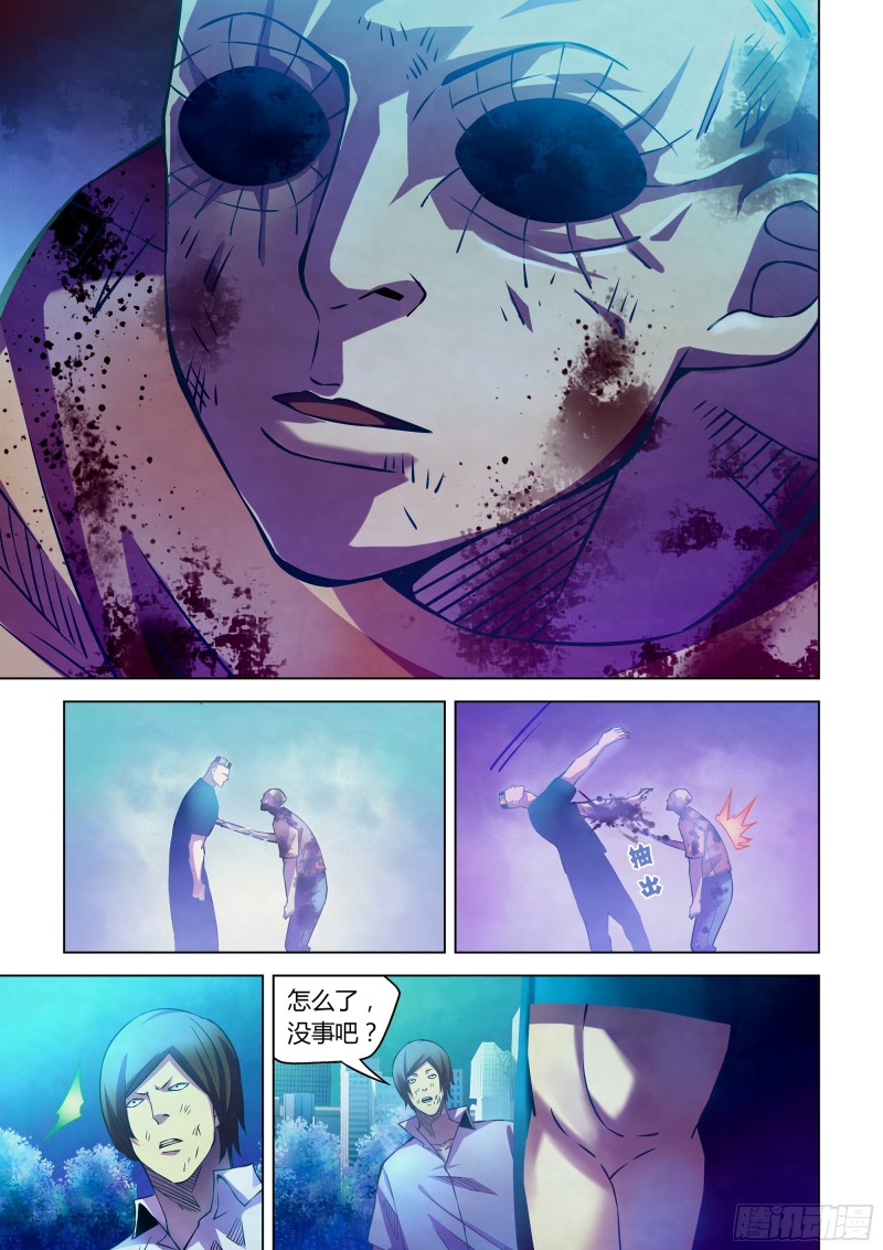 末世凡人韩漫全集-第231话无删减无遮挡章节图片 