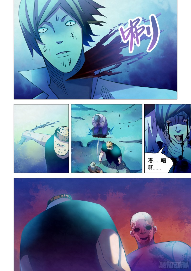 末世凡人韩漫全集-第231话无删减无遮挡章节图片 