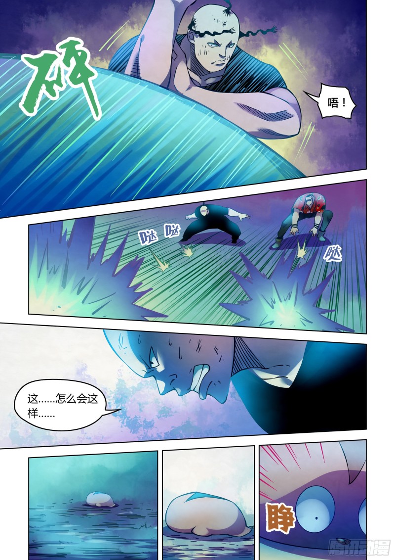 末世凡人韩漫全集-第232话无删减无遮挡章节图片 