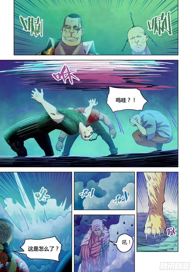 末世凡人韩漫全集-第232话无删减无遮挡章节图片 