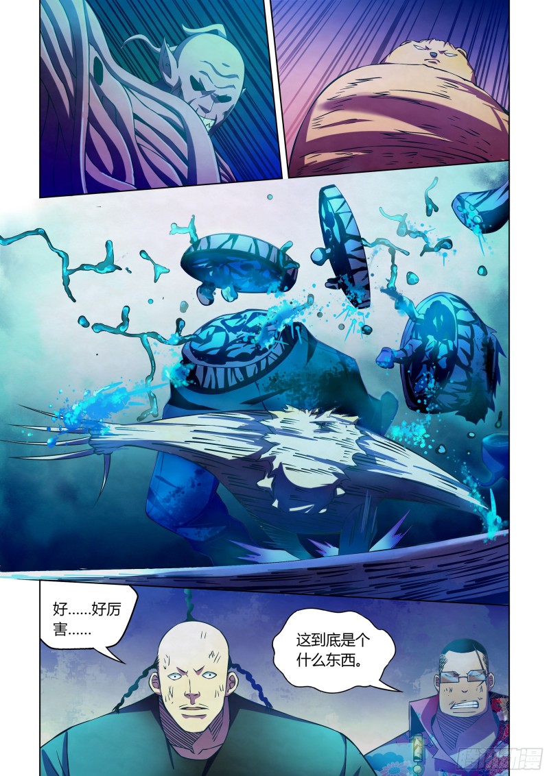 末世凡人韩漫全集-第232话无删减无遮挡章节图片 