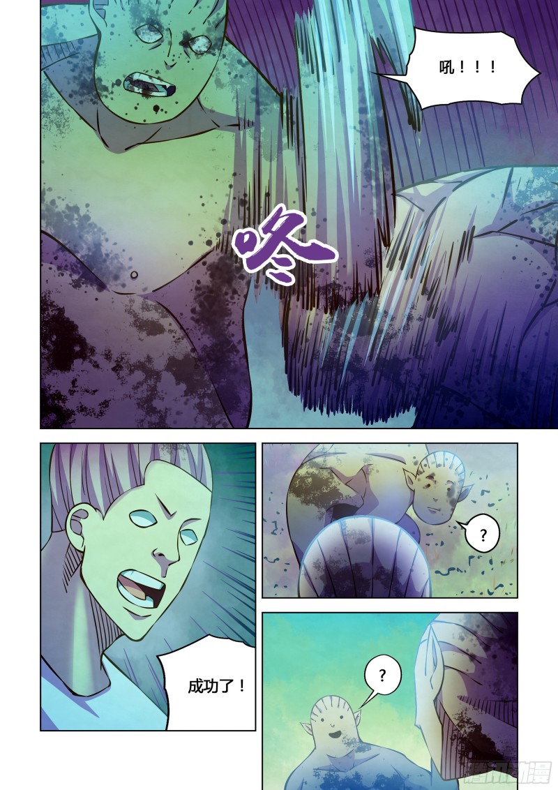 末世凡人韩漫全集-第235话无删减无遮挡章节图片 