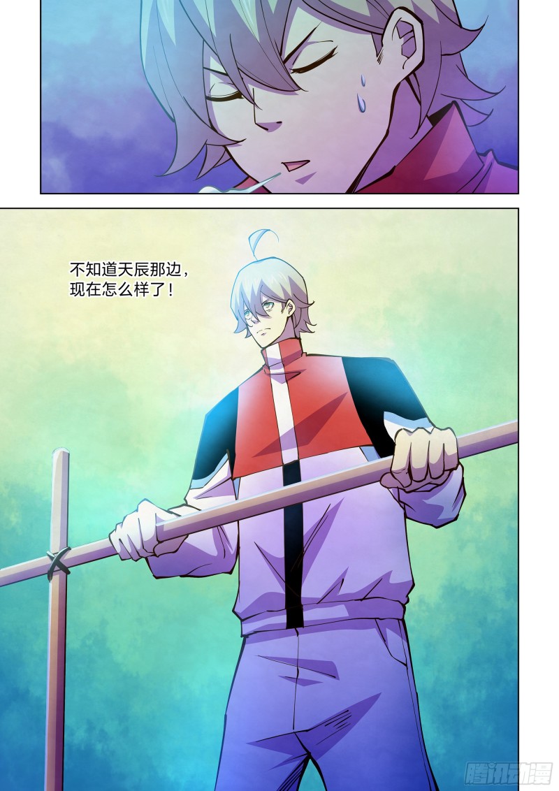 末世凡人韩漫全集-第237话无删减无遮挡章节图片 