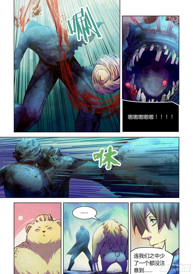 末世凡人韩漫全集-第240话无删减无遮挡章节图片 