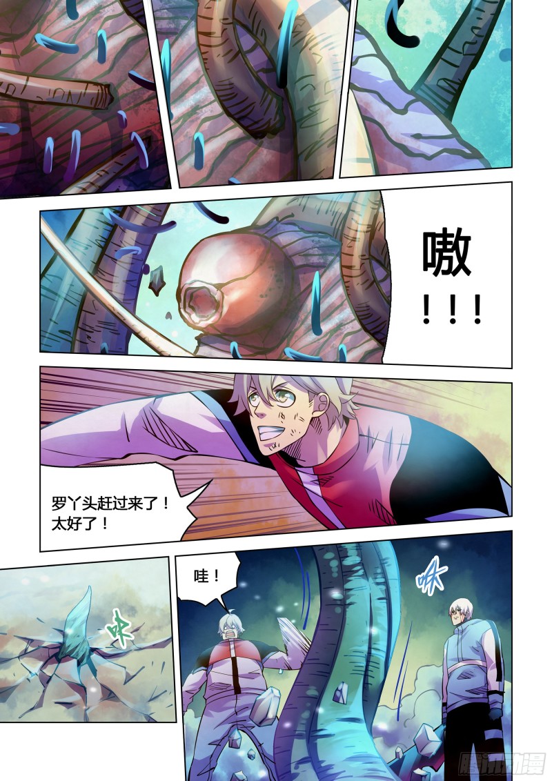 末世凡人韩漫全集-第244话无删减无遮挡章节图片 