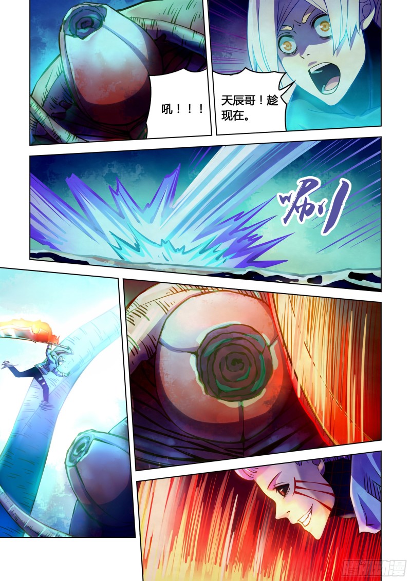 末世凡人韩漫全集-第244话无删减无遮挡章节图片 