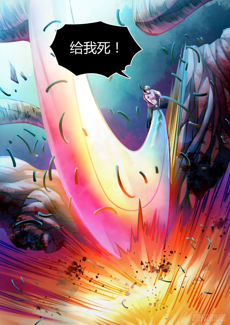 末世凡人韩漫全集-第244话无删减无遮挡章节图片 