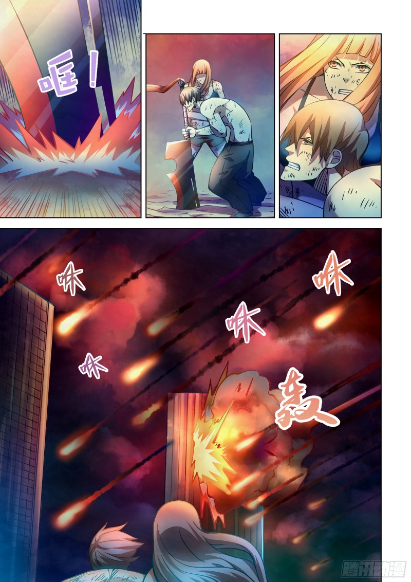 末世凡人韩漫全集-第246话无删减无遮挡章节图片 