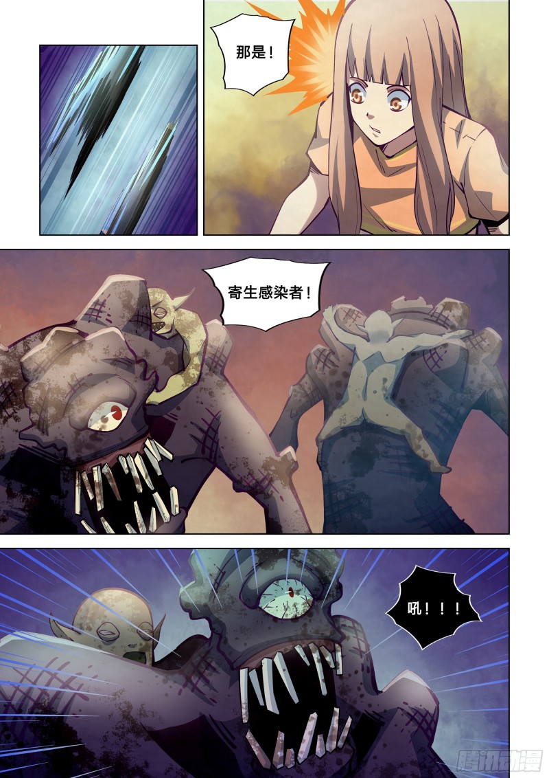末世凡人韩漫全集-第248话无删减无遮挡章节图片 