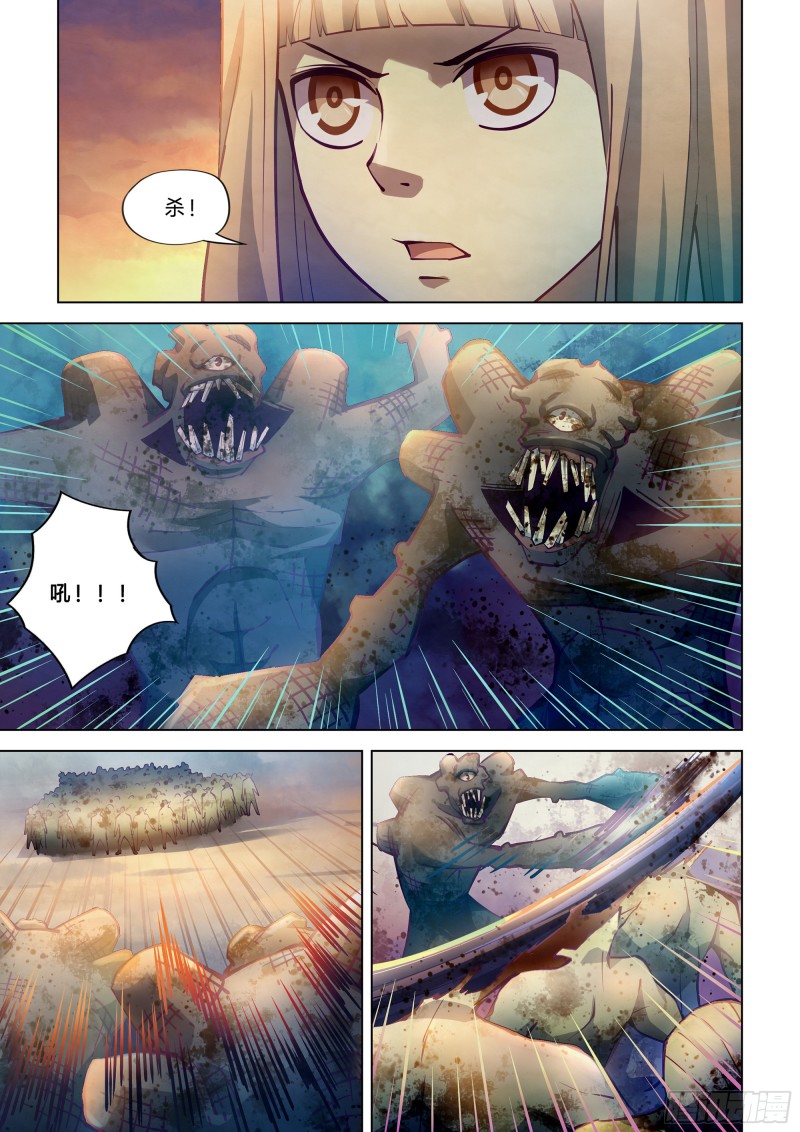 末世凡人韩漫全集-第248话无删减无遮挡章节图片 