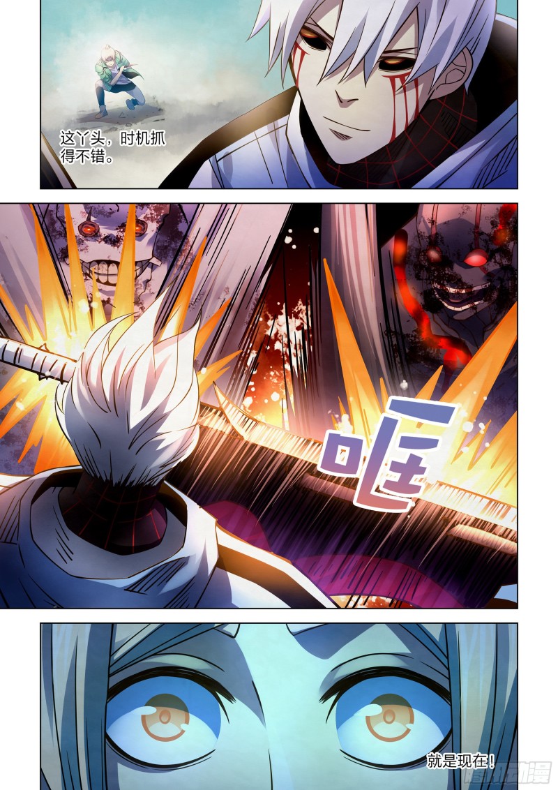 末世凡人韩漫全集-第264话无删减无遮挡章节图片 
