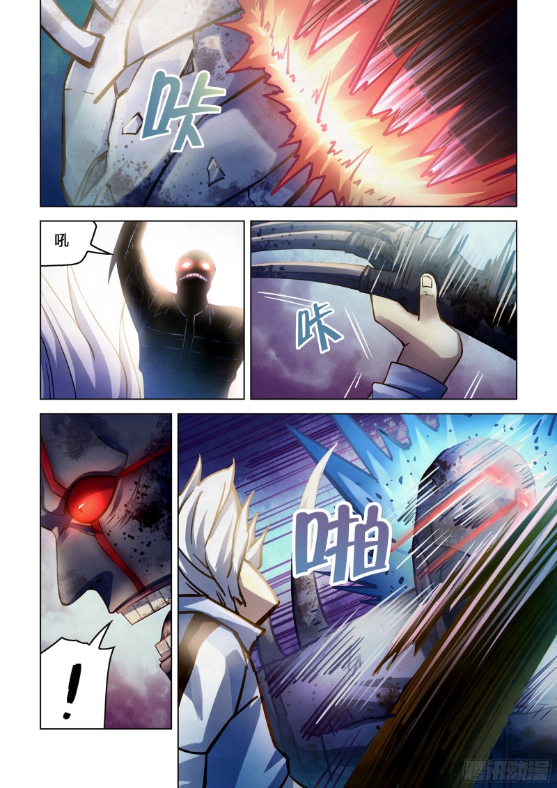 末世凡人韩漫全集-第264话无删减无遮挡章节图片 