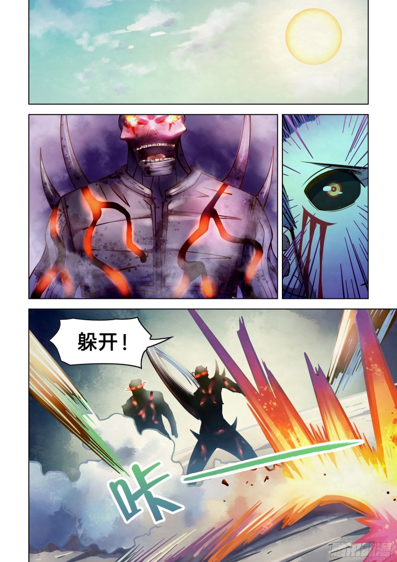 末世凡人韩漫全集-第265话无删减无遮挡章节图片 