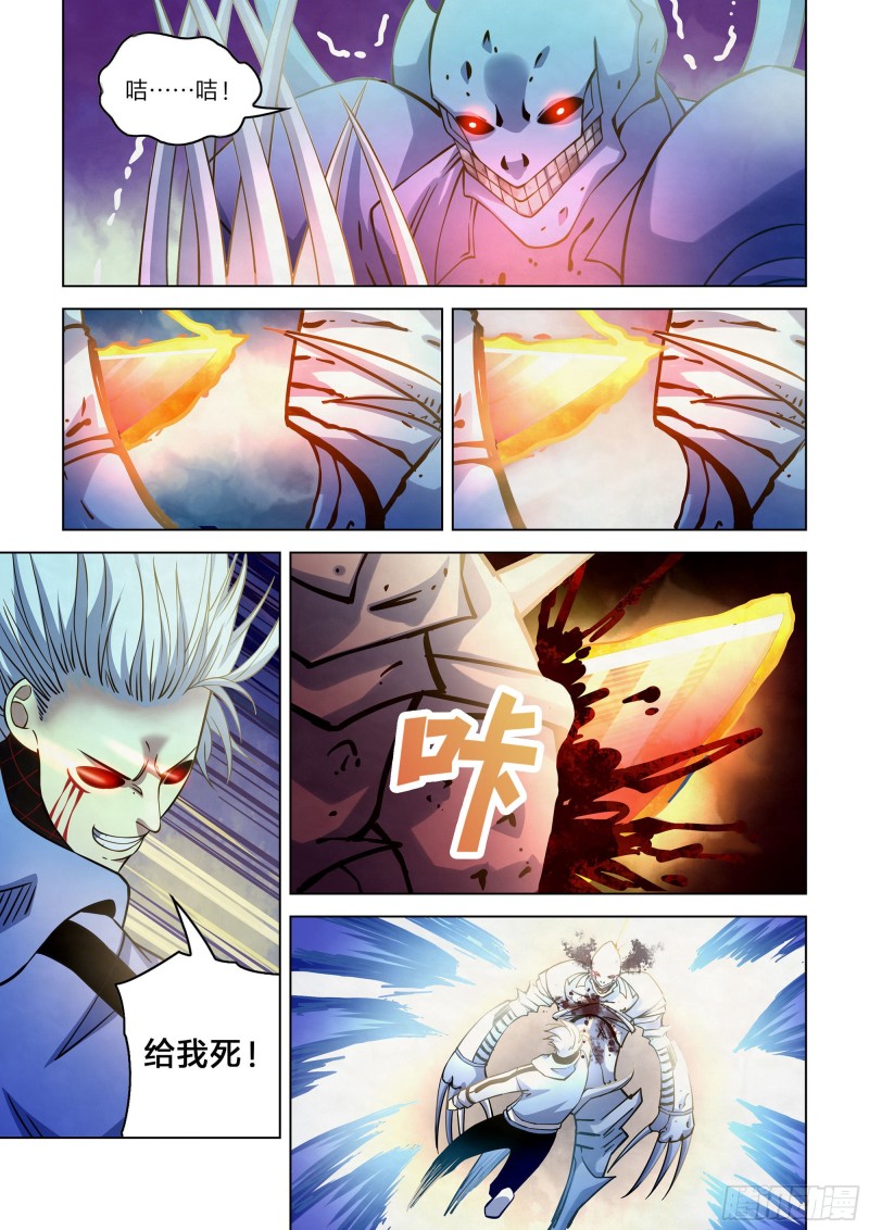 末世凡人韩漫全集-第265话无删减无遮挡章节图片 