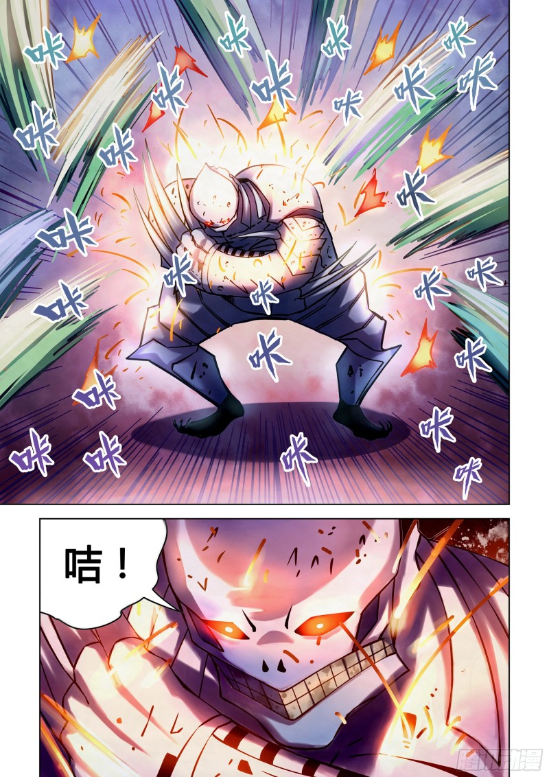 末世凡人韩漫全集-第265话无删减无遮挡章节图片 