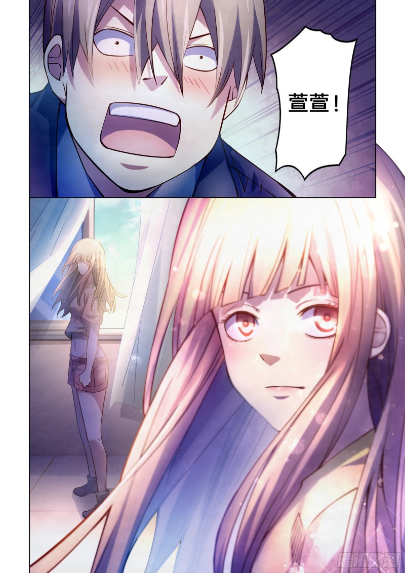 末世凡人韩漫全集-第269话无删减无遮挡章节图片 