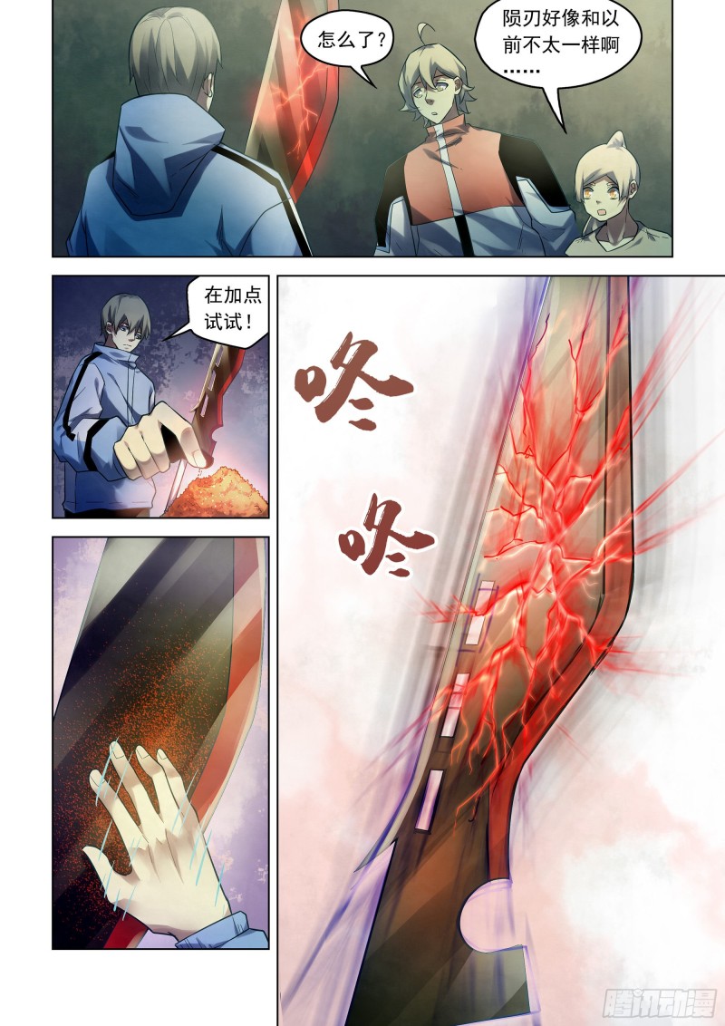 末世凡人韩漫全集-第282话无删减无遮挡章节图片 