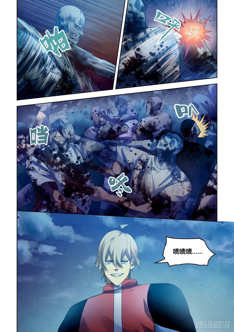 末世凡人韩漫全集-第283话无删减无遮挡章节图片 