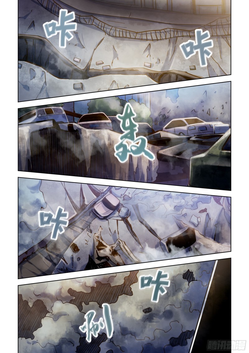 末世凡人韩漫全集-第286话无删减无遮挡章节图片 