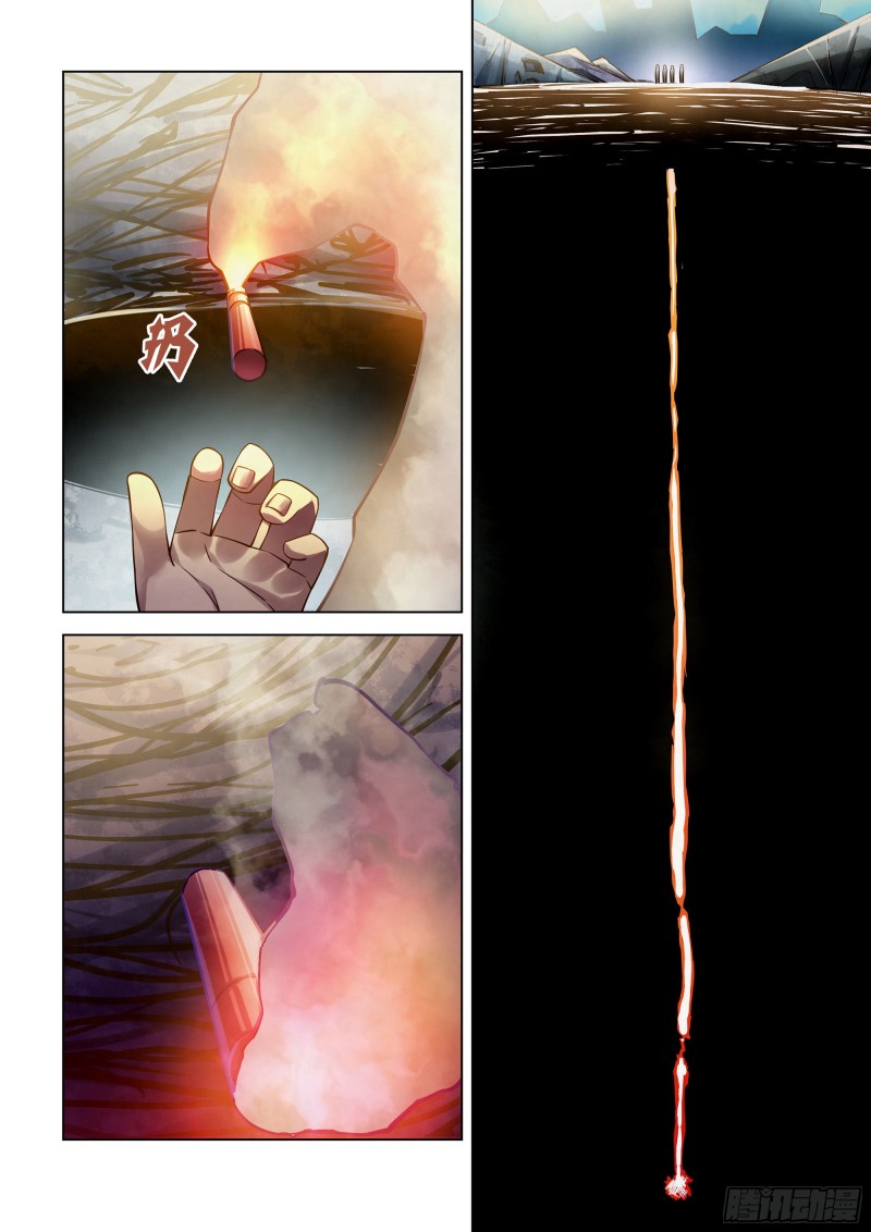 末世凡人韩漫全集-第287话无删减无遮挡章节图片 
