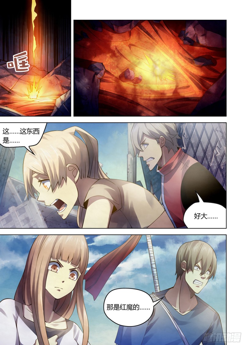 末世凡人韩漫全集-第287话无删减无遮挡章节图片 