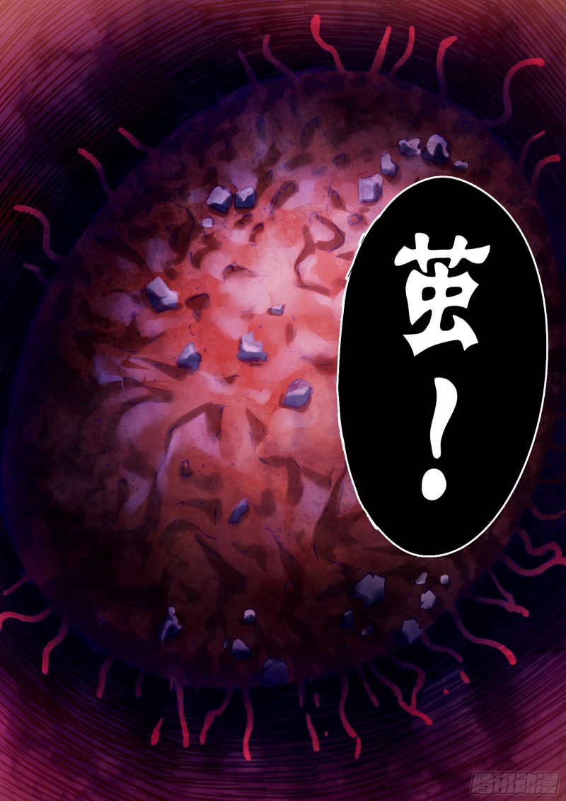 末世凡人韩漫全集-第287话无删减无遮挡章节图片 