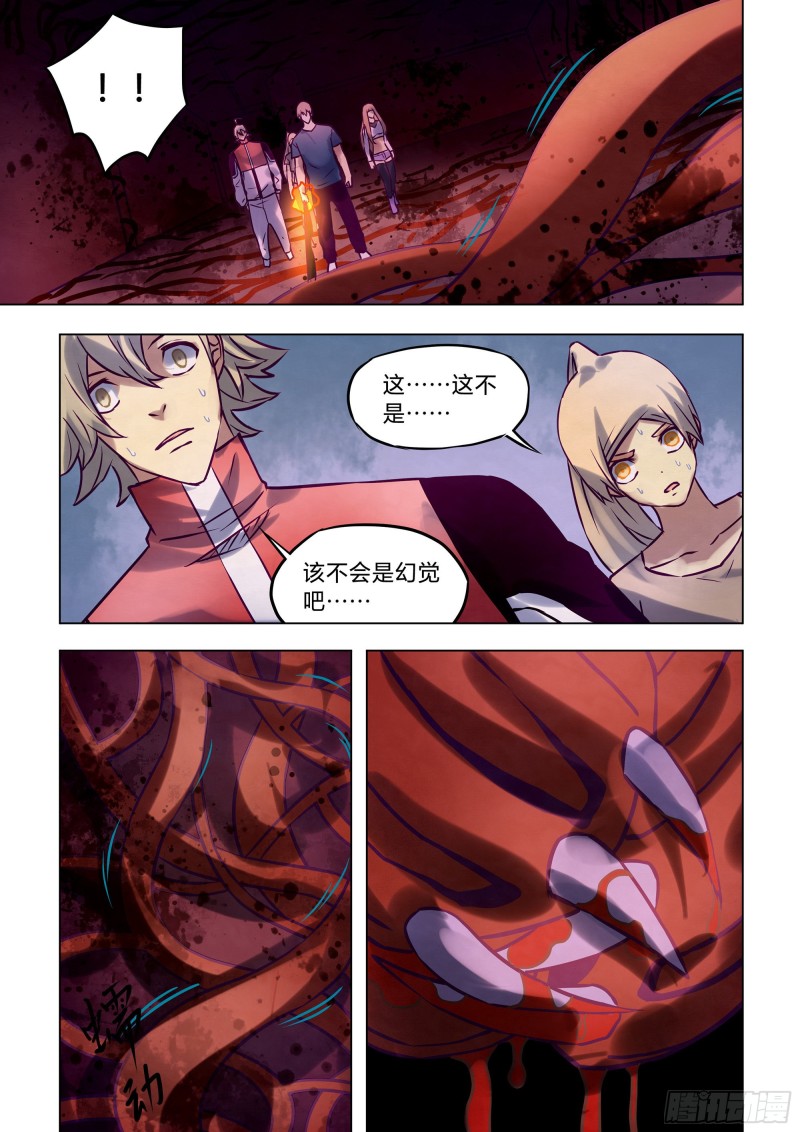 末世凡人韩漫全集-第289话无删减无遮挡章节图片 