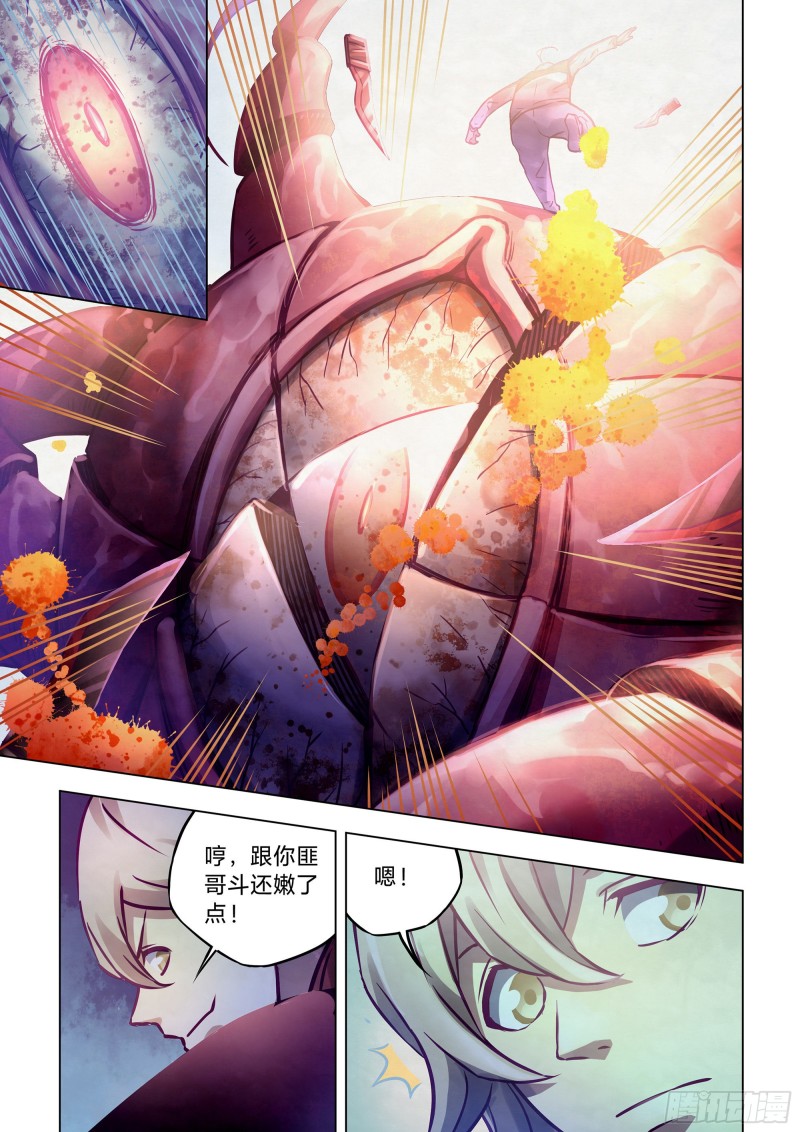 末世凡人韩漫全集-第290话无删减无遮挡章节图片 