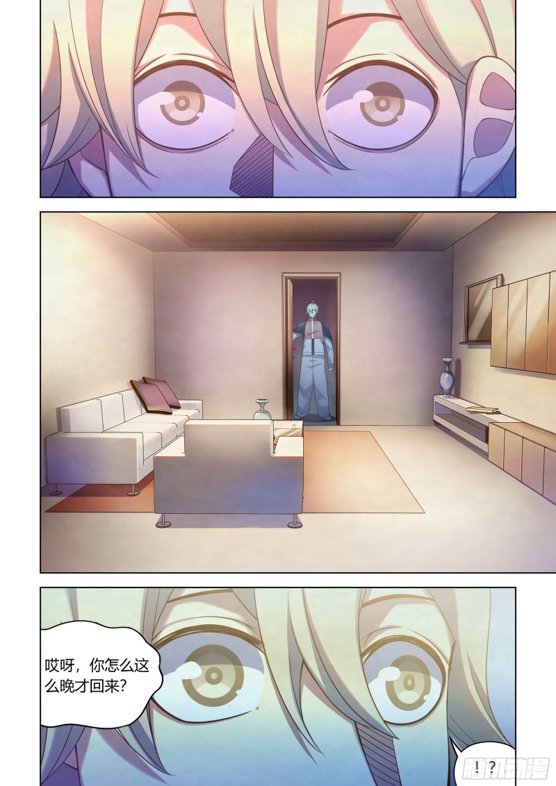 末世凡人韩漫全集-第291话无删减无遮挡章节图片 