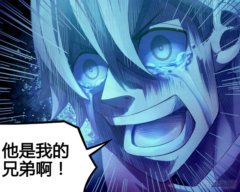末世凡人韩漫全集-第292话无删减无遮挡章节图片 
