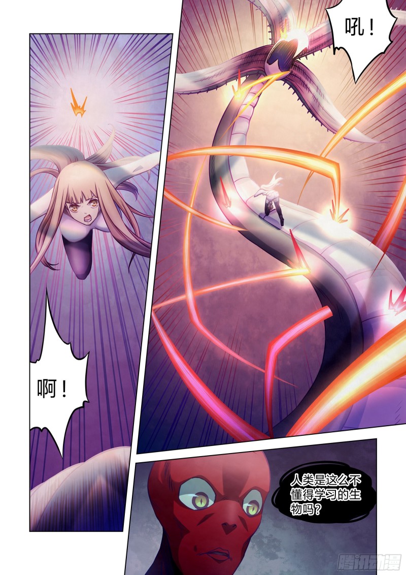 末世凡人韩漫全集-第295话无删减无遮挡章节图片 