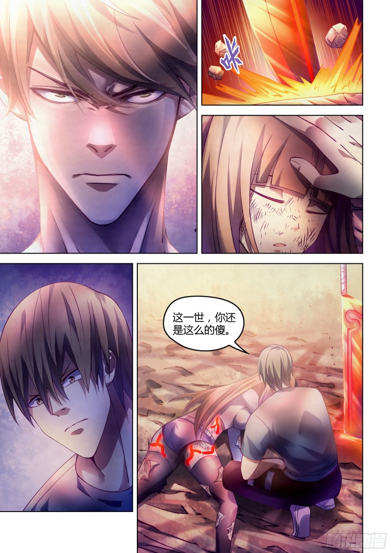 末世凡人韩漫全集-第297话无删减无遮挡章节图片 