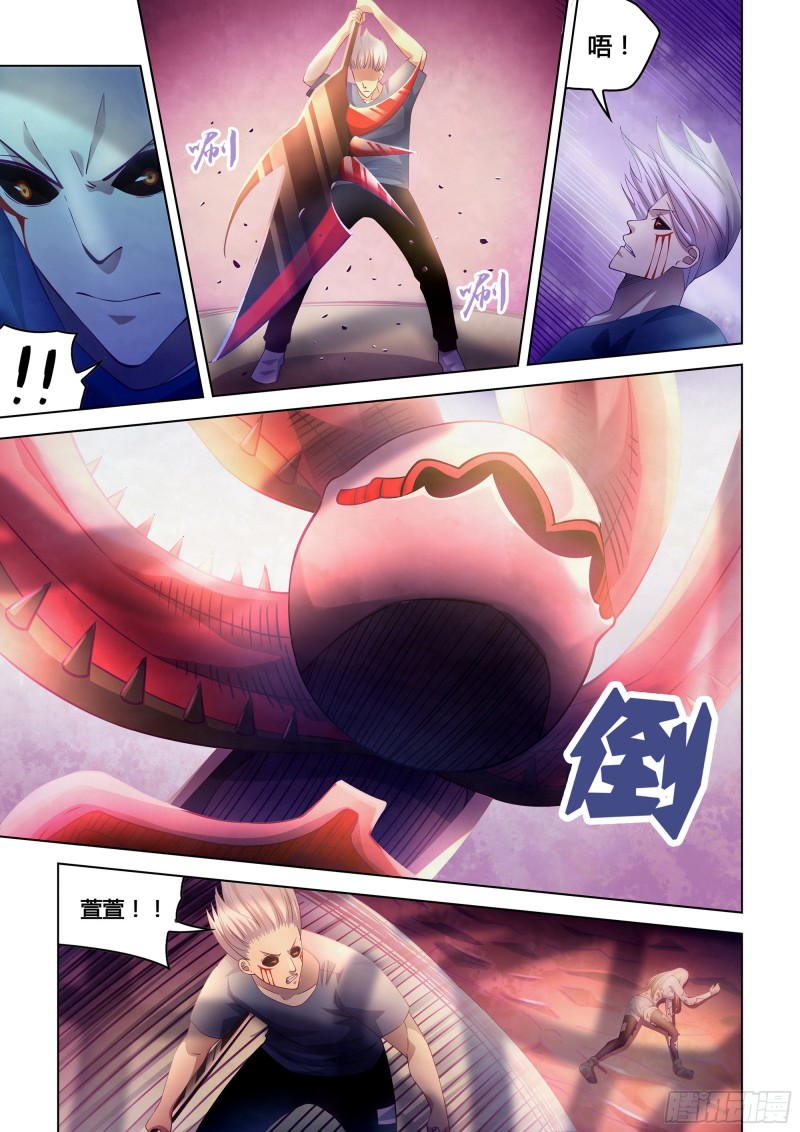 末世凡人韩漫全集-第297话无删减无遮挡章节图片 