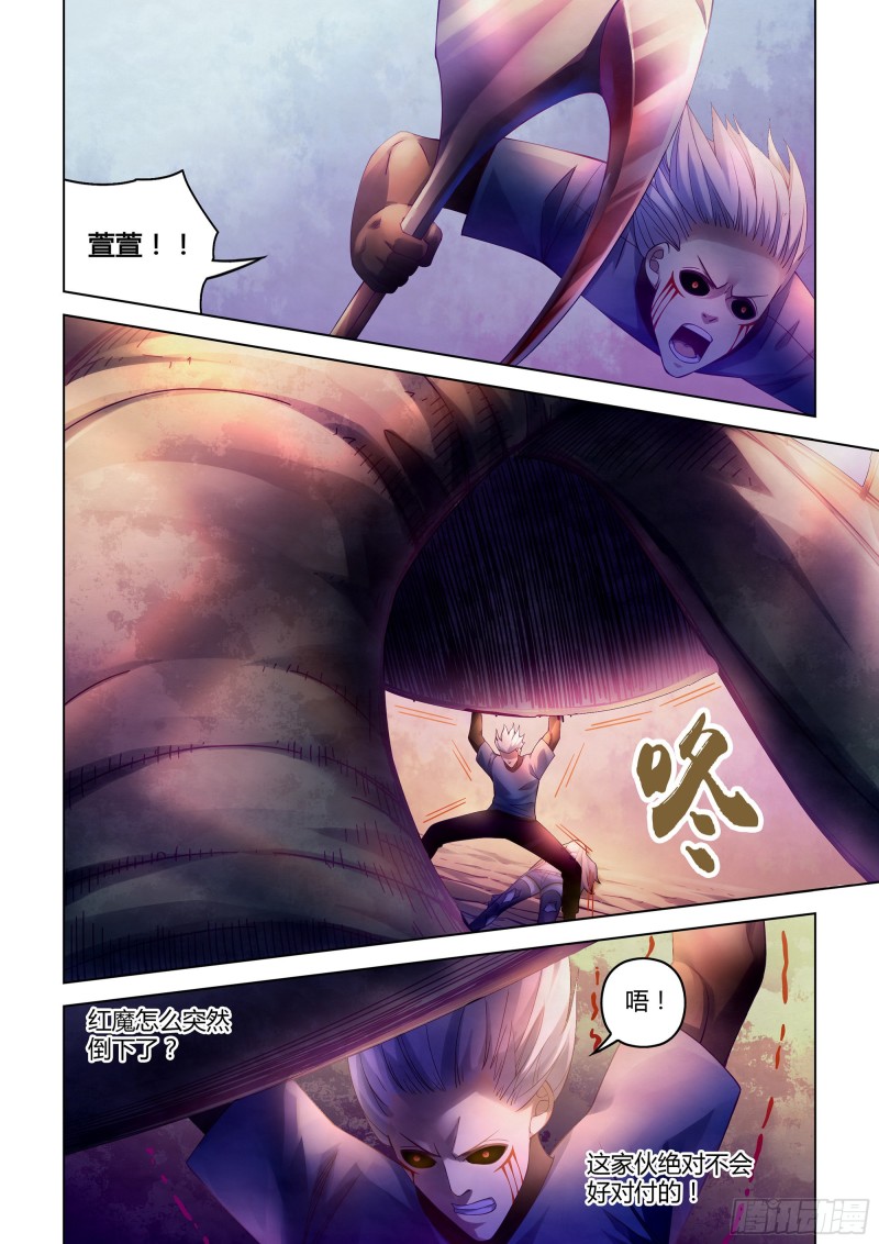 末世凡人韩漫全集-第297话无删减无遮挡章节图片 