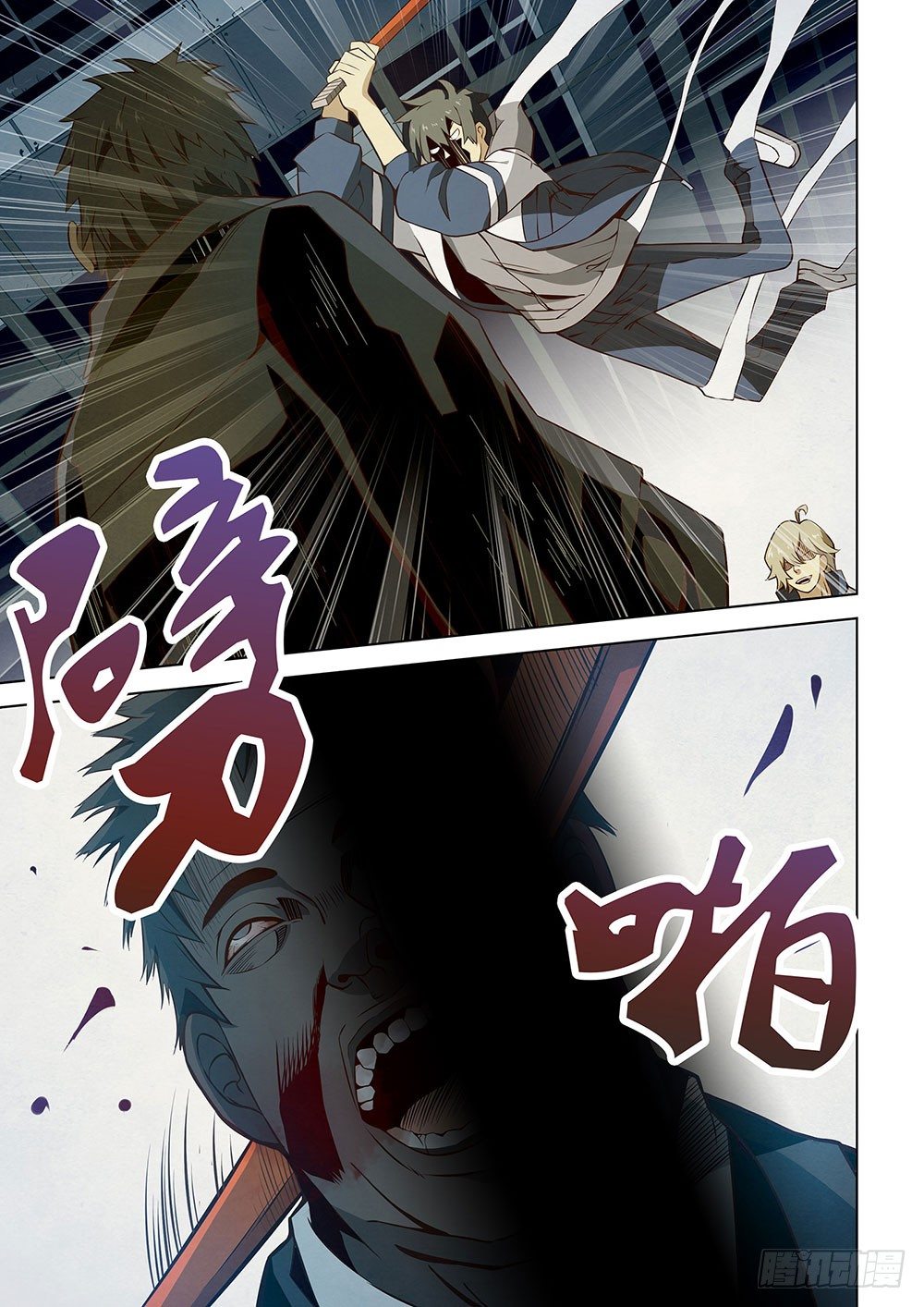 末世凡人韩漫全集-第04话无删减无遮挡章节图片 