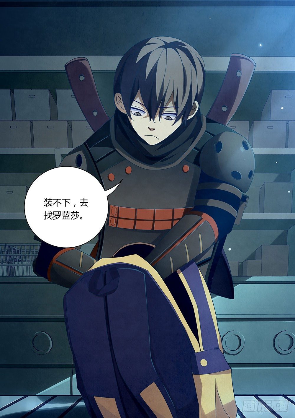 末世凡人韩漫全集-第31话无删减无遮挡章节图片 