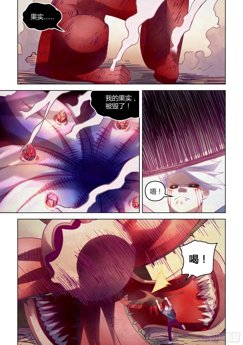末世凡人韩漫全集-第298话无删减无遮挡章节图片 