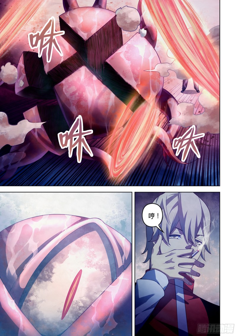 末世凡人韩漫全集-第298话无删减无遮挡章节图片 
