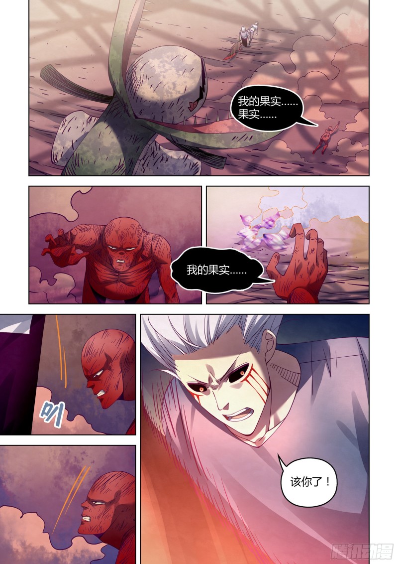 末世凡人韩漫全集-第299话无删减无遮挡章节图片 