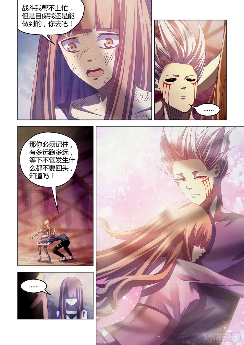 末世凡人韩漫全集-第299话无删减无遮挡章节图片 