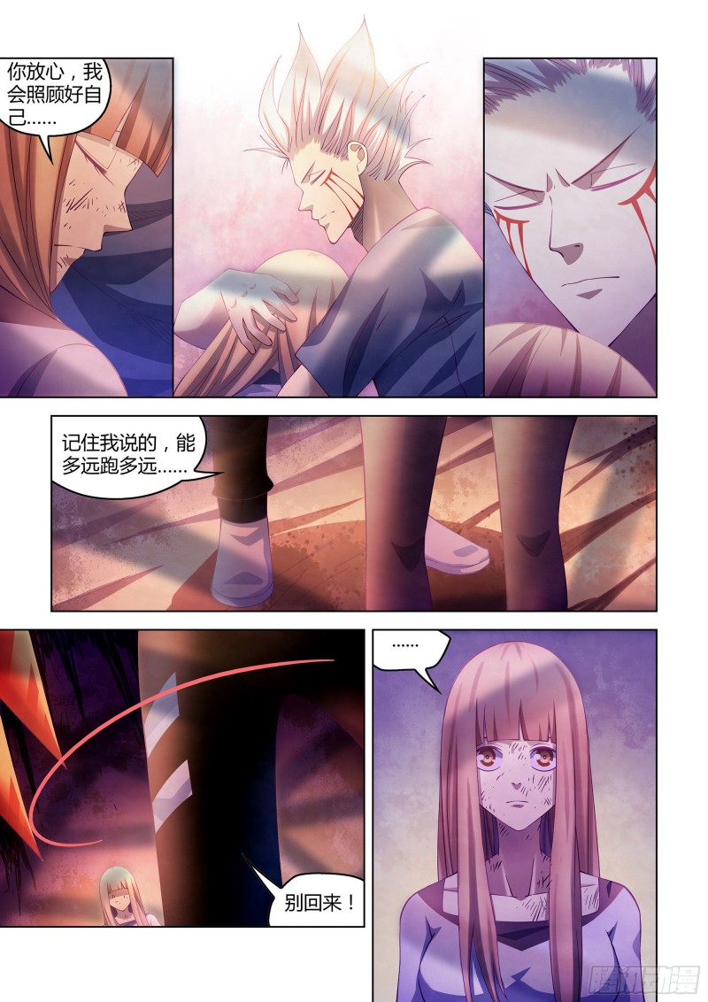 末世凡人韩漫全集-第299话无删减无遮挡章节图片 