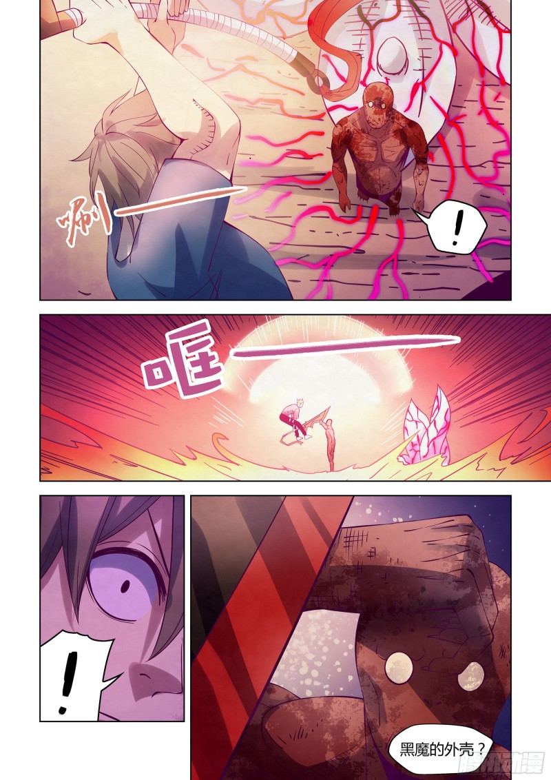 末世凡人韩漫全集-第300话无删减无遮挡章节图片 