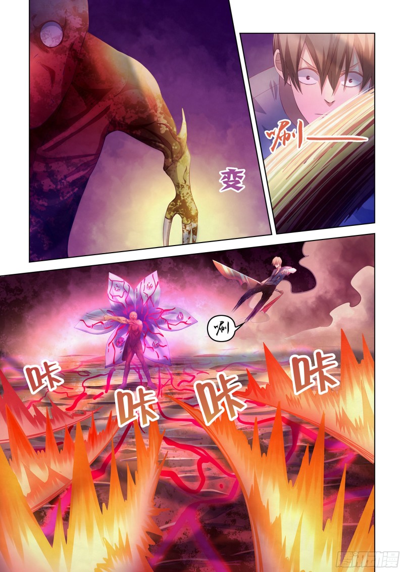 末世凡人韩漫全集-第300话无删减无遮挡章节图片 