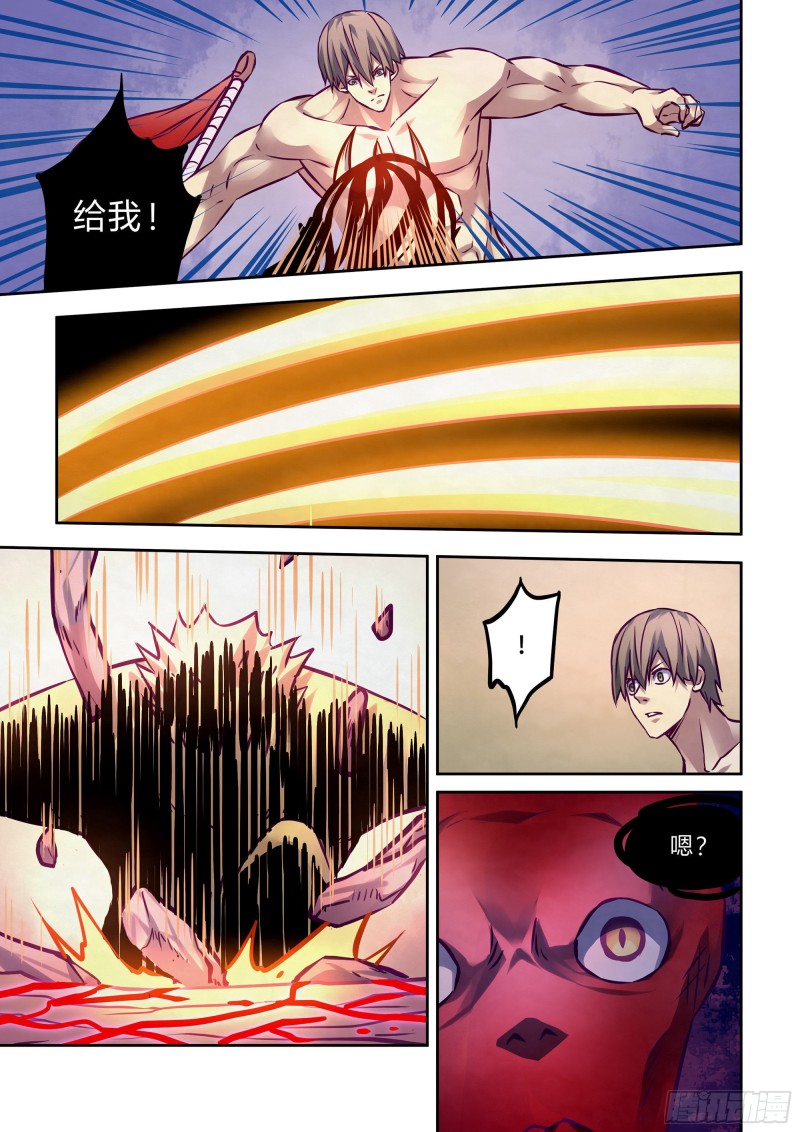 末世凡人韩漫全集-第301话无删减无遮挡章节图片 